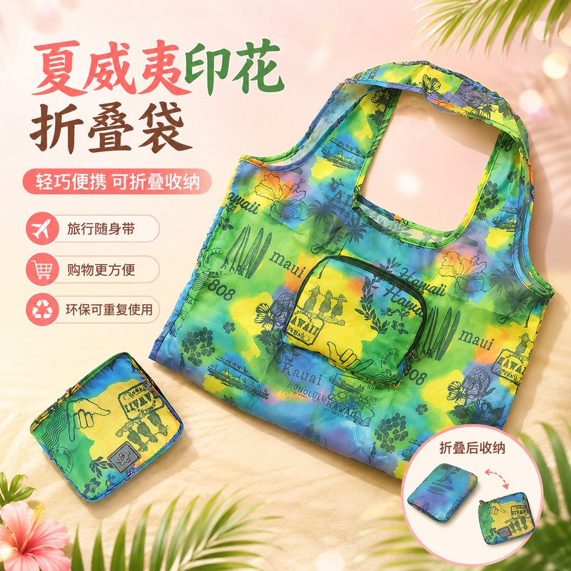 Flower Print Foldable Bag - Floral Shopping Tote